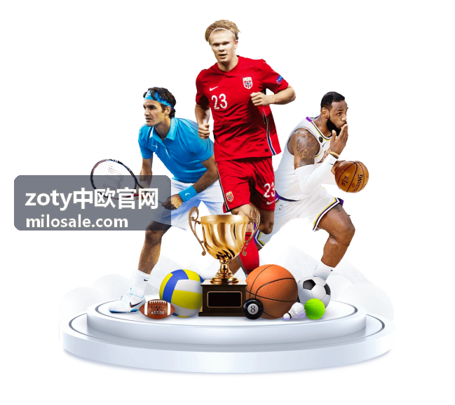 zoty中欧官网电竞赛程整理